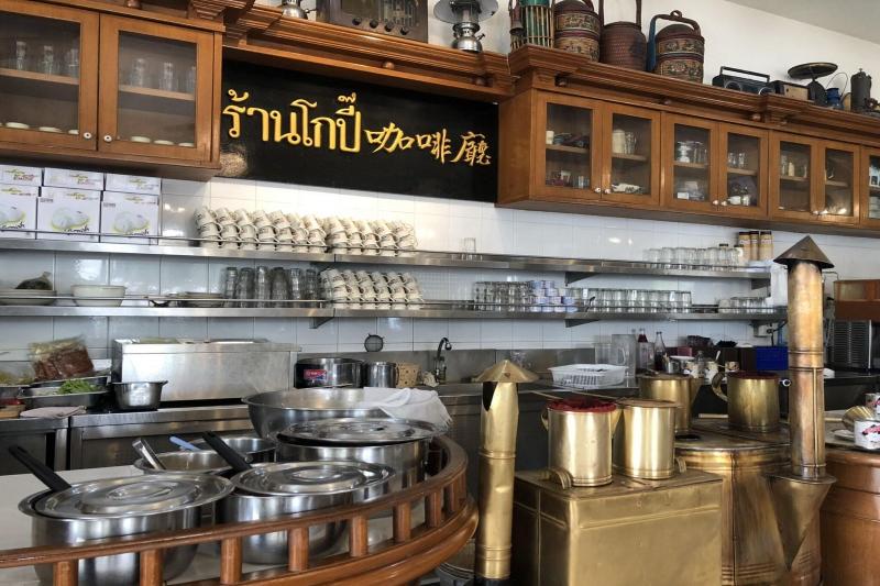 Grand Fortune Hotel Nakhon Si Thammarat - Genel