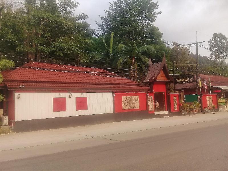 Baan Ton Rak Boutique Resort - Genel