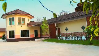 Baan Maesot Boutique Resort otel fotoğrafı