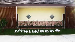 Baan Maesot Boutique Resort fotoÄŸrafÄ±