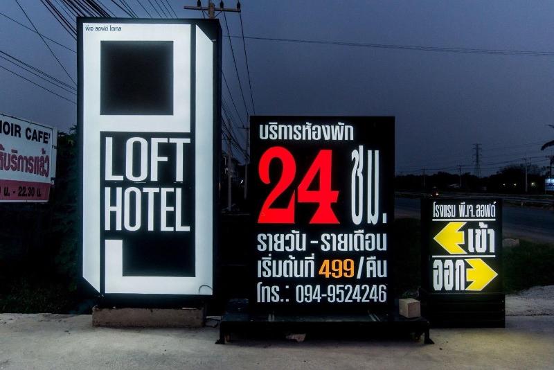 Pj Loft Hotel - Genel