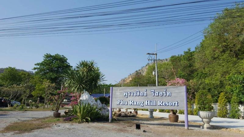 Phurang Hill Resort - Lobi