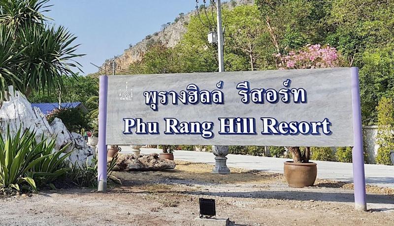 Phurang Hill Resort - Genel