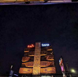 Ingnaam Hotel otel fotoğrafı