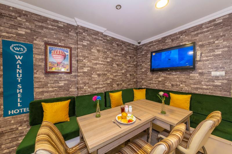 Walnut Shell Hotel - Restoran
