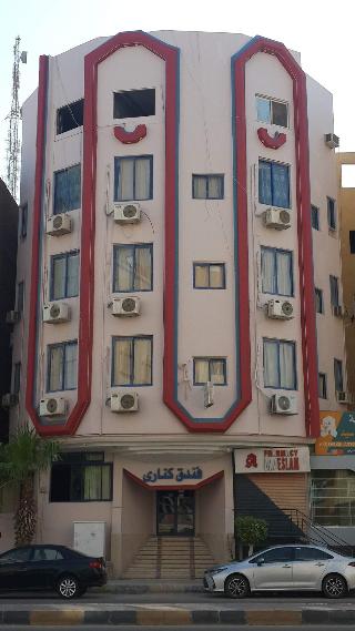 Canary Hotel otel fotoğrafı