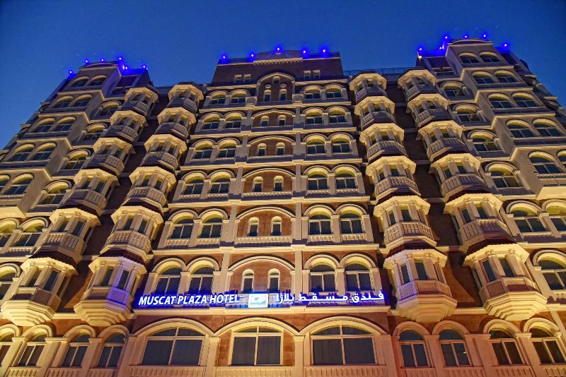 The Muscat Plaza Hotel - Genel