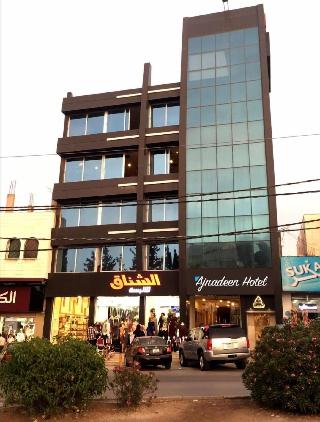 Ajnadeen Hotel otel fotoğrafı
