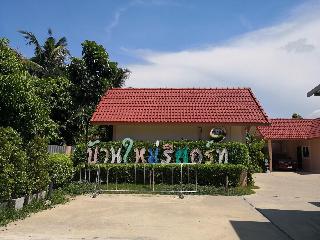 Banmai Resort fotoÄŸrafÄ±