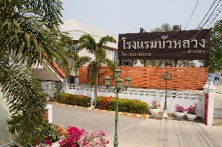 Bualuang Angthong Hotel fotoÄŸrafÄ±