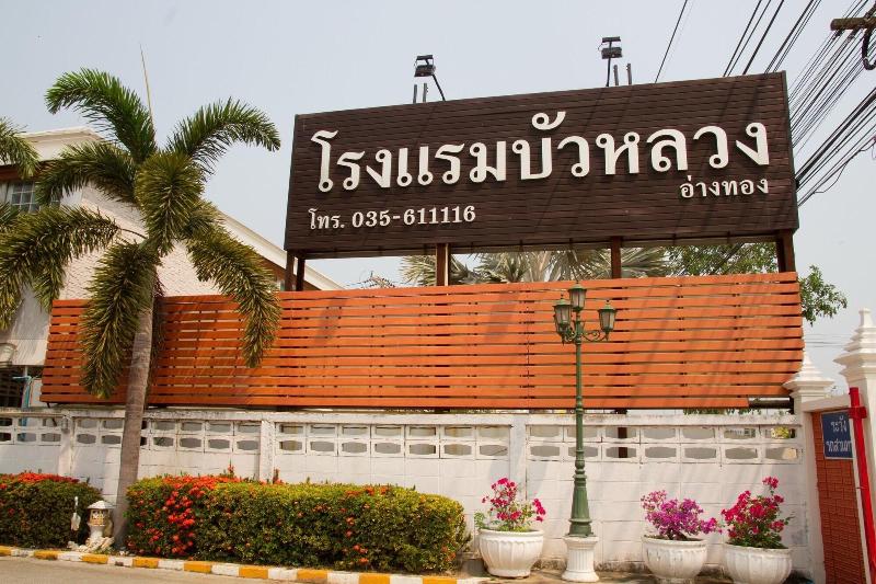 Bualuang Angthong Hotel - Genel