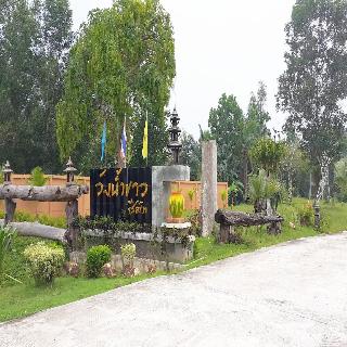 Wangnamkhao Resort fotoÄŸrafÄ±
