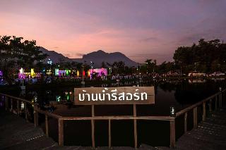 Ban Naam Resort fotoÄŸrafÄ±