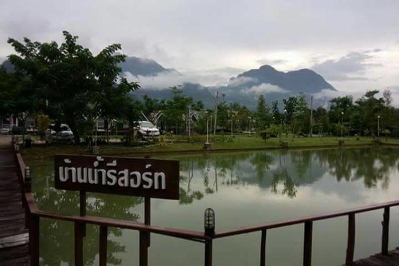 Ban Naam Resort - Genel
