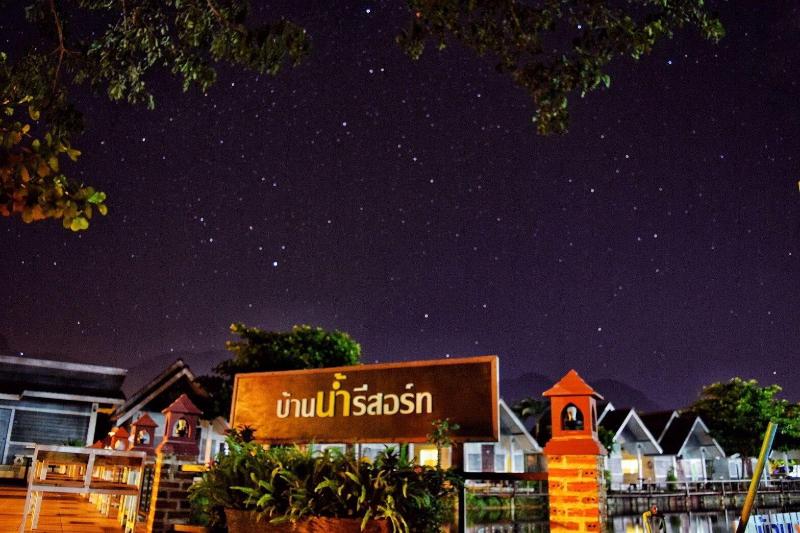 Ban Naam Resort - Genel
