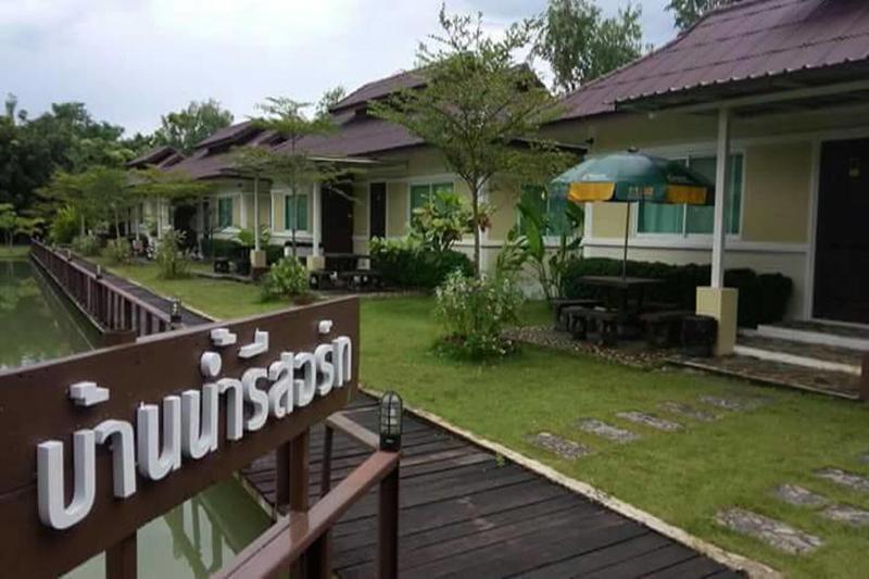 Ban Naam Resort - Genel