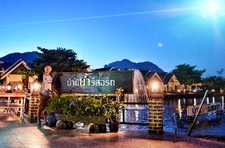 Ban Naam Resort fotoÄŸrafÄ±