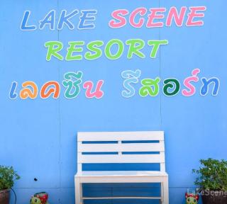 Lake Scene Resort fotoÄŸrafÄ±