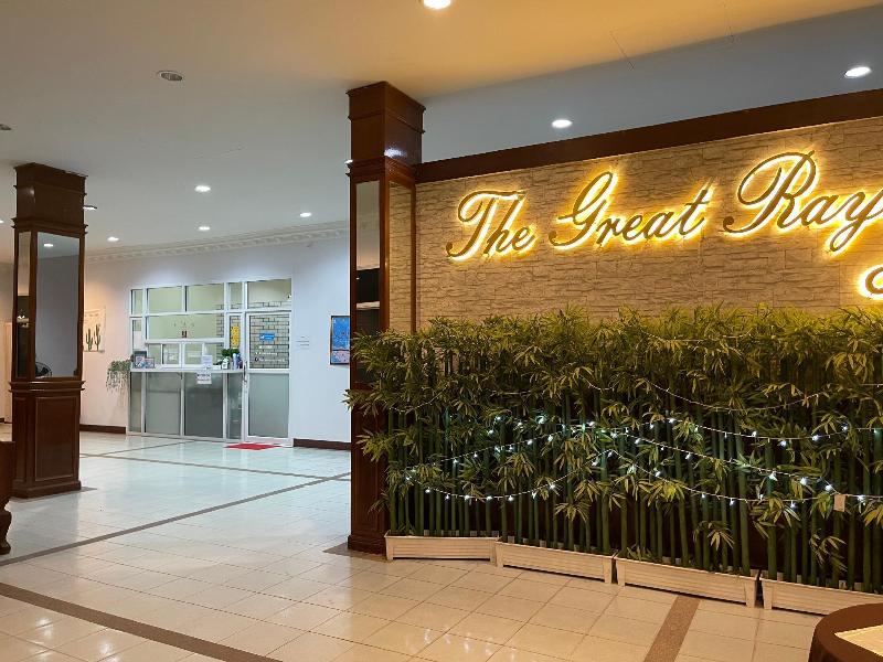 The Great Rayong Hotel - Lobi