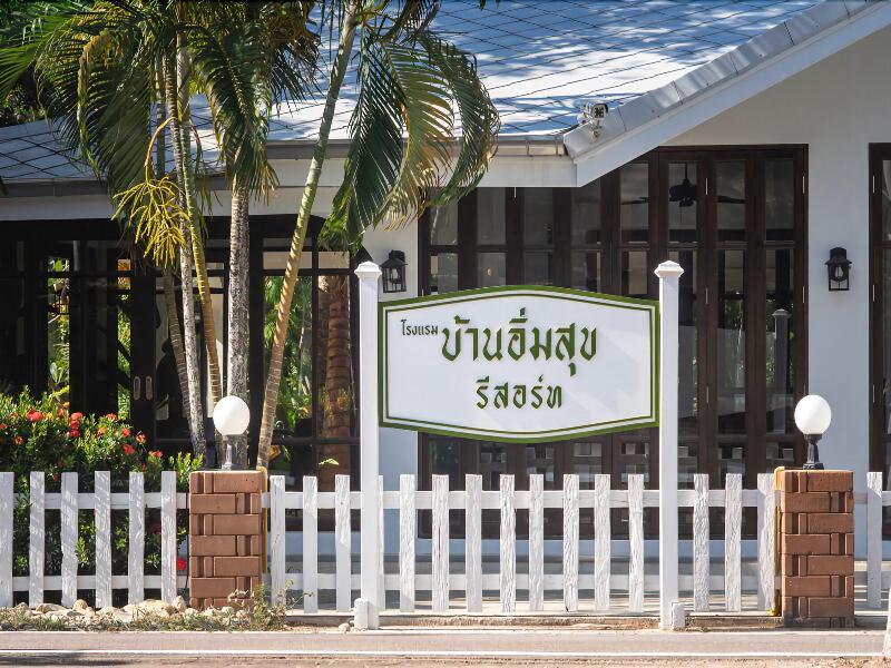 Baan Imm Sook Resort - Lobi