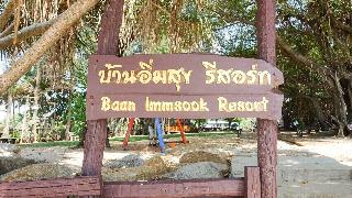 Baan Imm Sook Resort fotoÄŸrafÄ±