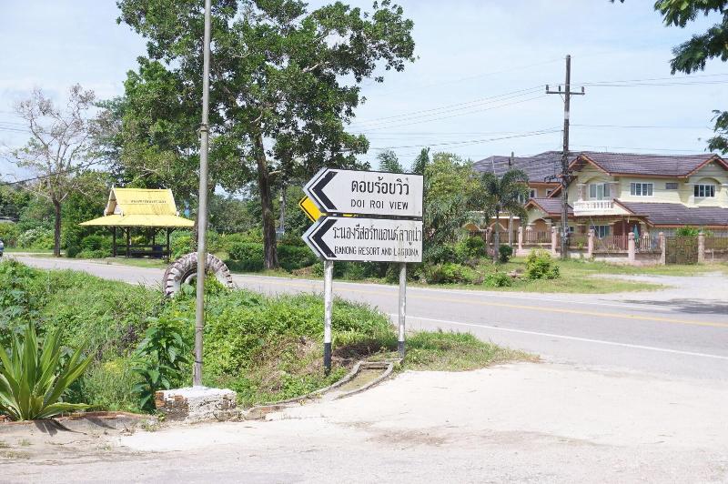 Ranong Resort And Laguna - Genel