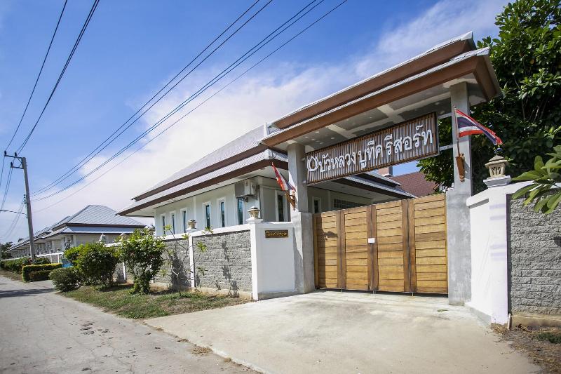 Bualuang Boutique Resort - Genel