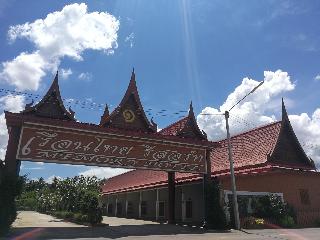 Reurn Thai Resort Ratchaburi otel fotoğrafı
