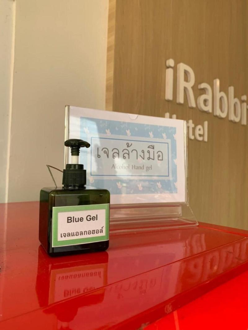 Irabbit Hotel - Lobi