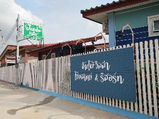 Jumbo Villa Homestay And Resort fotoÄŸrafÄ±