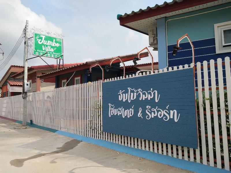 Jumbo Villa Homestay And Resort - Genel