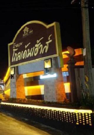 Golden House Hotel Sakaeo fotoÄŸrafÄ±