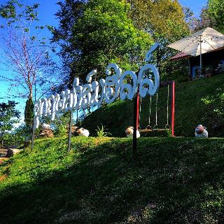 Ukrist Farm Hill Resort otel fotoğrafı