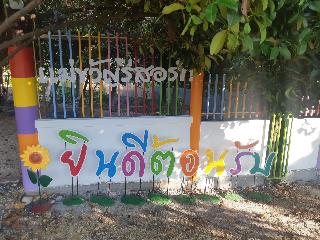 Makwan Resort Rayong fotoÄŸrafÄ±