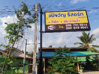 Makwan Resort Rayong fotoÄŸrafÄ±