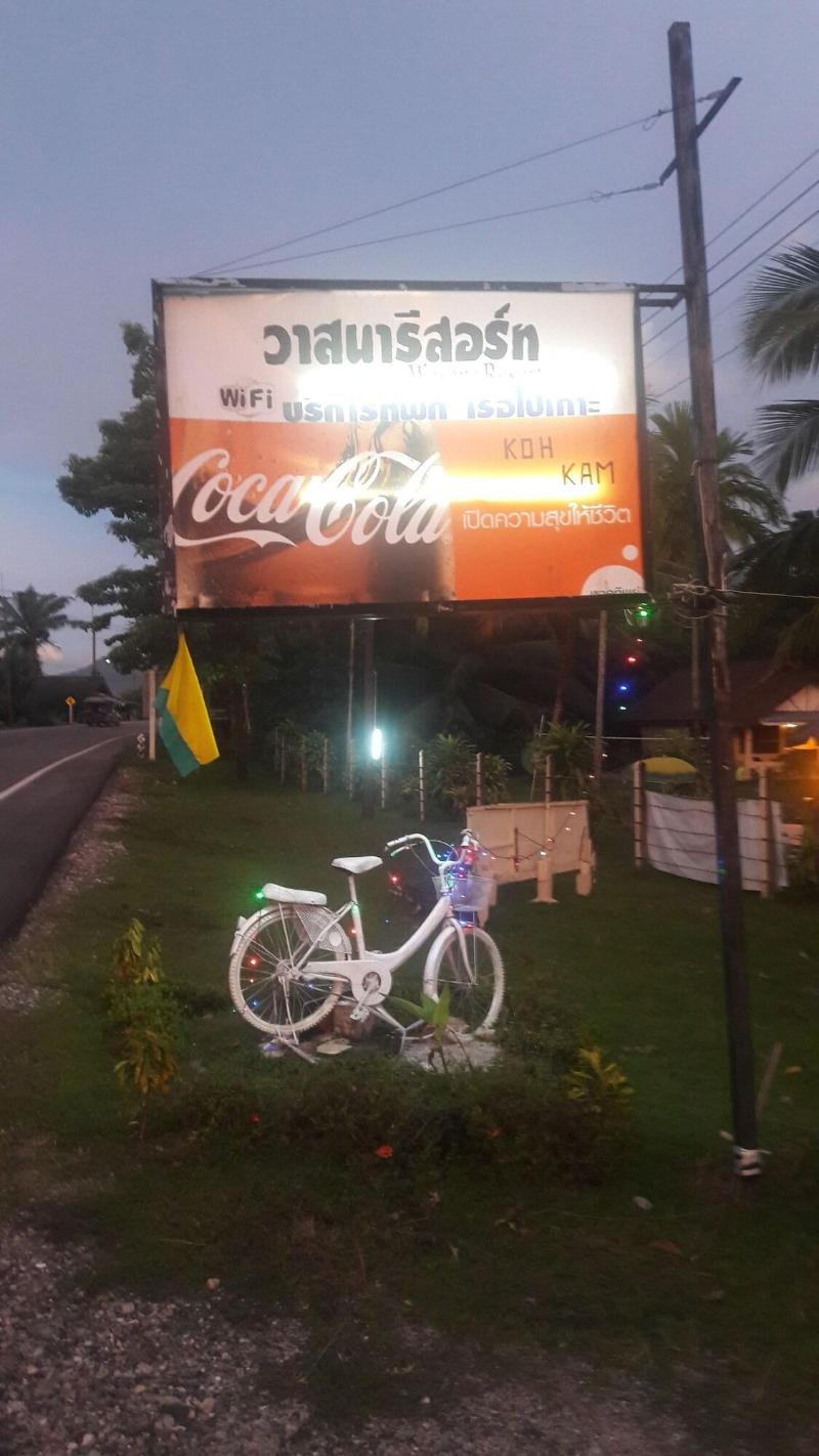 Wasana Resort Ranong - Genel