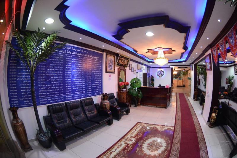 Al Eairy Furnished Apartments Dammam 3 - Lobi