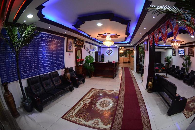 Al Eairy Furnished Apartments Dammam 3 - Lobi