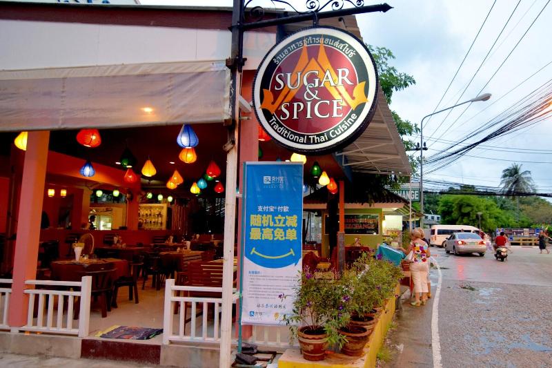 Sugar Inn Phuket - Bar