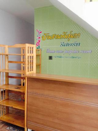 Baan Suan Punpaka Resort fotoÄŸrafÄ±