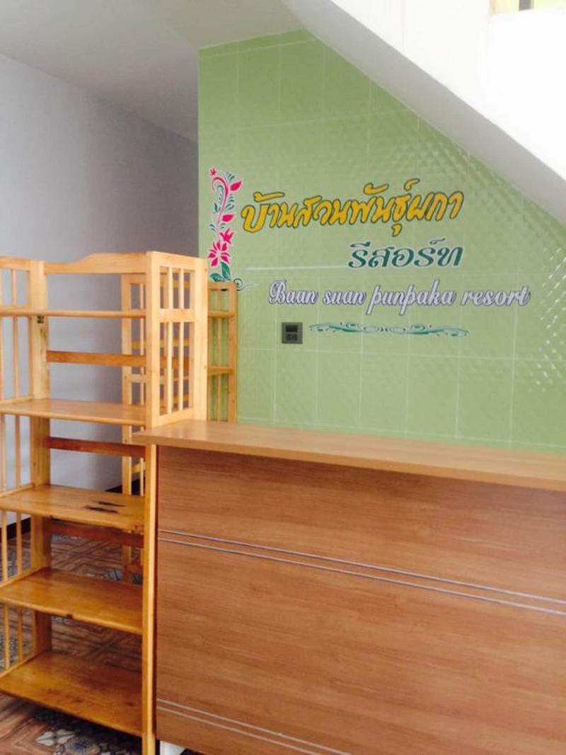 Baan Suan Punpaka Resort - Lobi