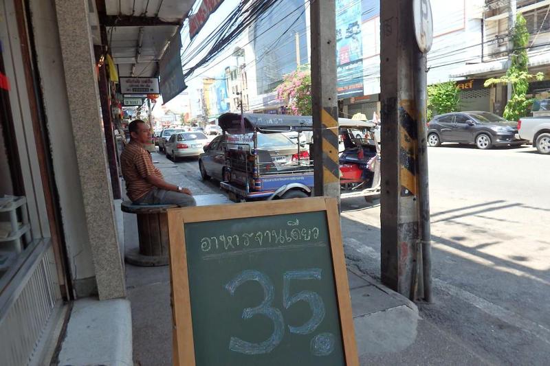 Sakol Hotel Korat - Genel