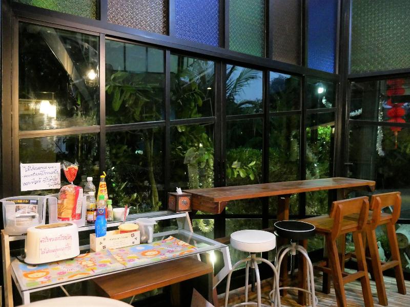 Nature Park Resort - Aktivite