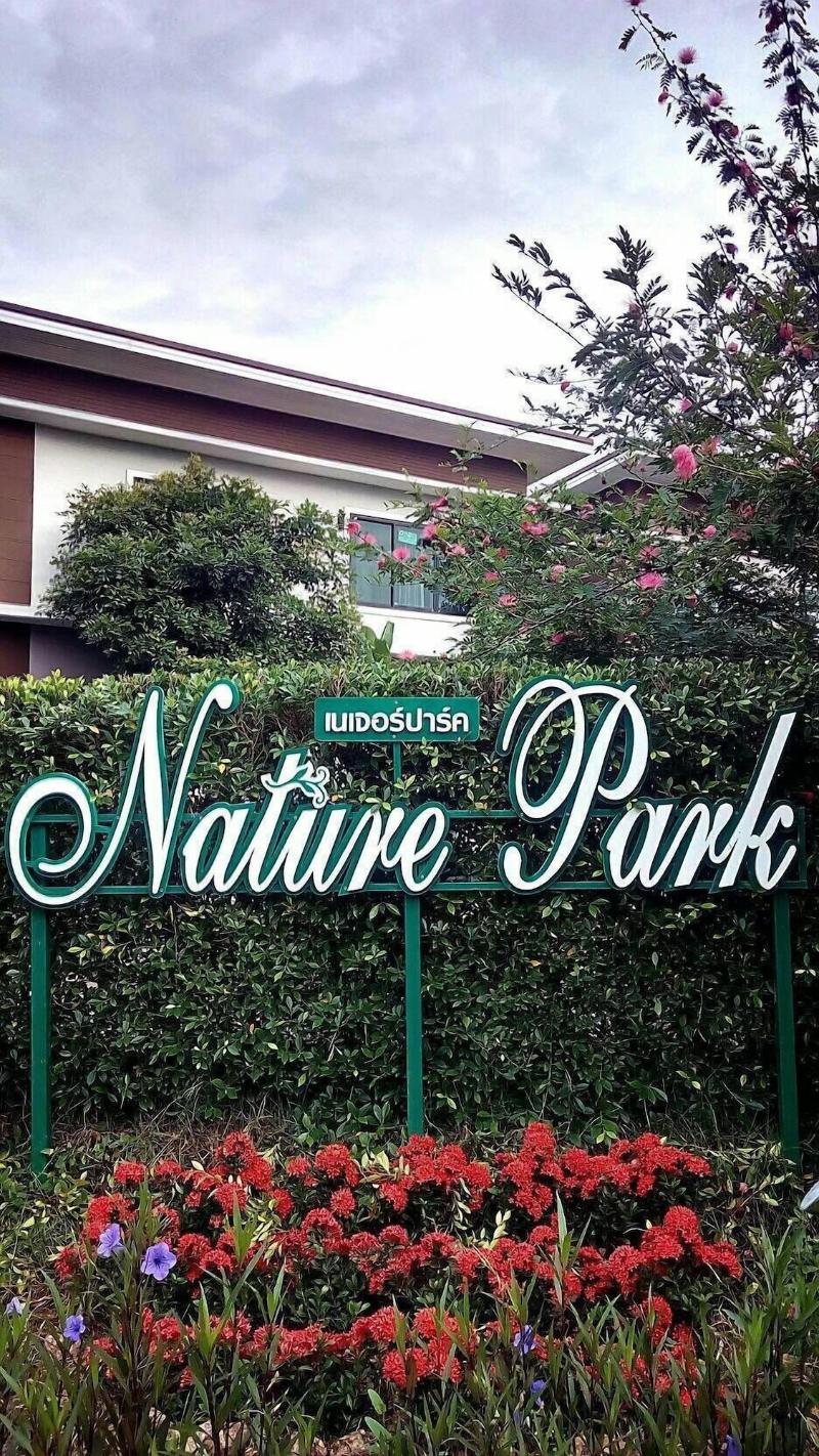 Nature Park Resort - Oda
