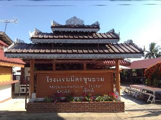 Mitkhoonyoum Hotel fotoÄŸrafÄ±