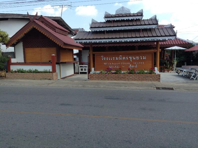 Mitkhoonyoum Hotel - Genel