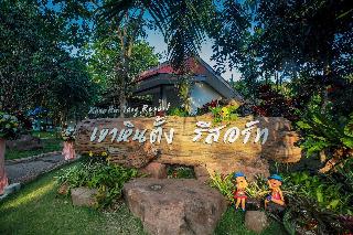 Khao Hin Tang Resort otel fotoğrafı