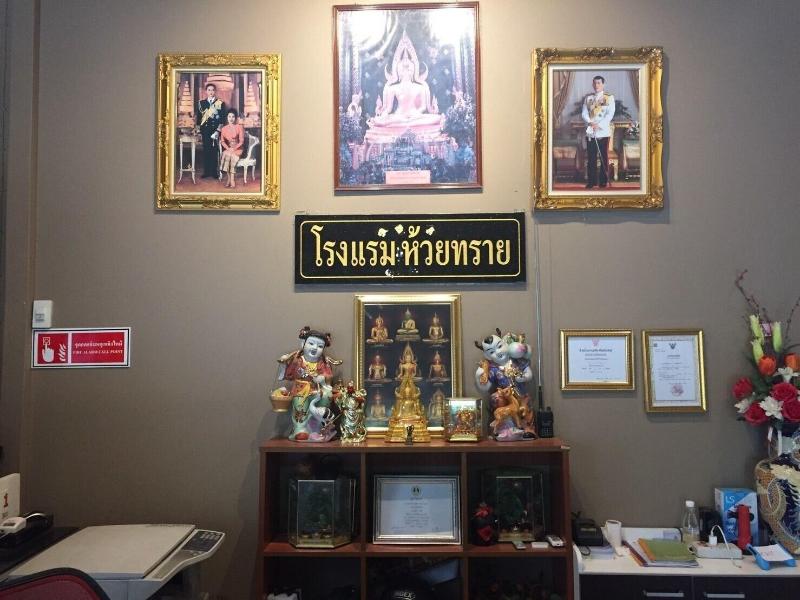 Huaisai Hotel - Lobi