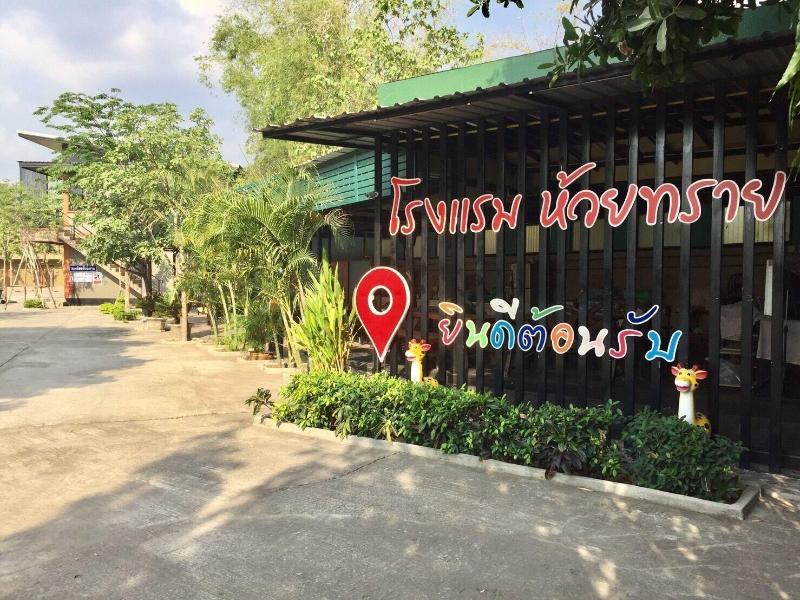 Huaisai Hotel - Genel