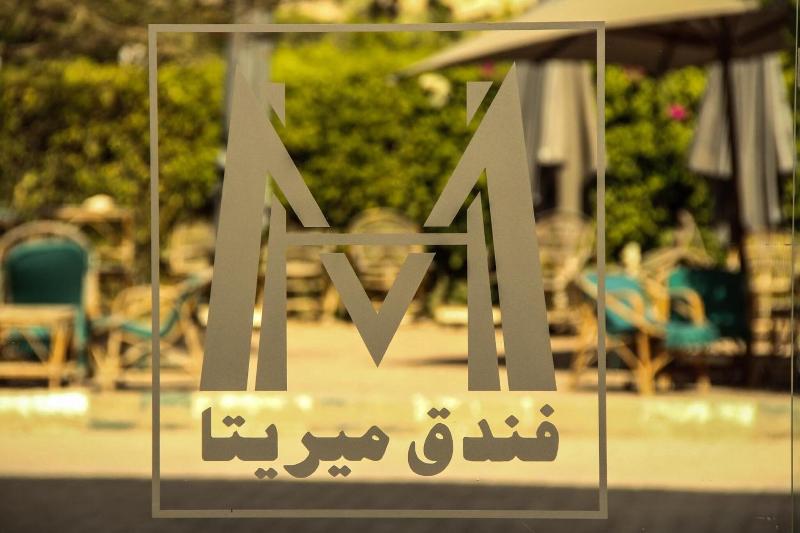 Mirita Hotel - Aktivite